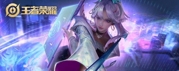 王者荣耀日暮之流有什么用(日暮之流有啥用_王者荣耀)