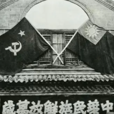 第一次国共合作正式形成的标志是什么？