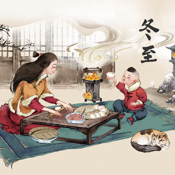 古时亚岁是指哪个节气？