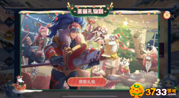 王者荣耀2022圣诞节返场皮肤有哪些(2022年圣诞节返场皮肤)