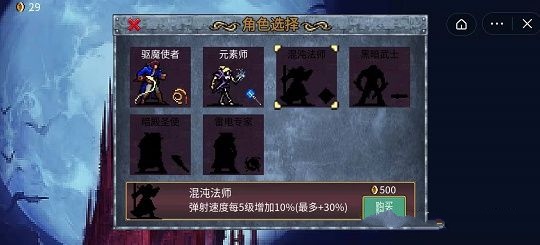 地下城割草攻略大全 新手入门必备技巧[多图](高手进阶)