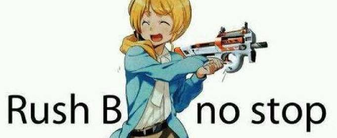 rushb是什么梗？