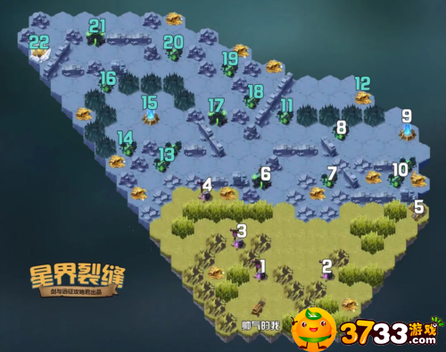 剑与远征星界裂缝怎么过(星界裂缝通关图)