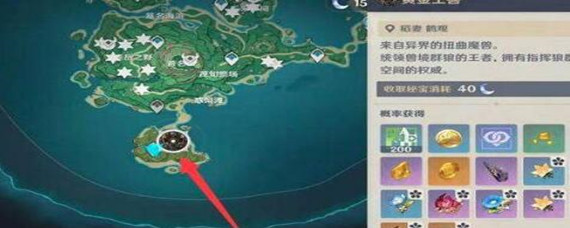 原神黄金龙兽在哪(黄金龙兽位置攻略)