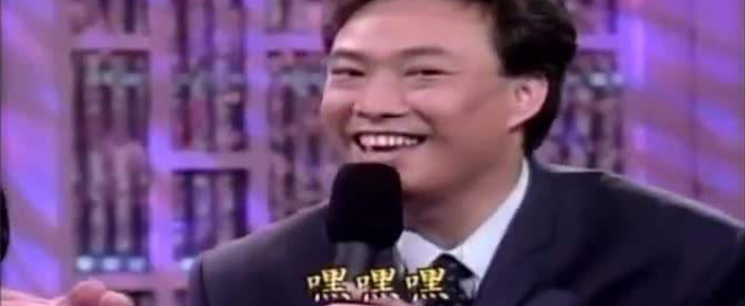 费玉污是什么梗？
