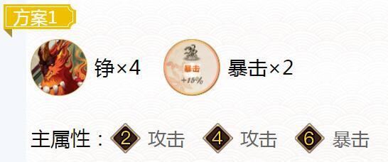 阴阳师吸血姬带什么御魂-吸血姬御魂搭配推荐