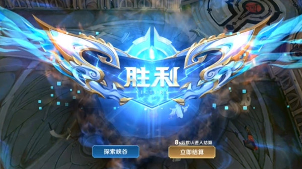 王者荣耀探索峡谷是什么(探索峡谷玩法介绍)