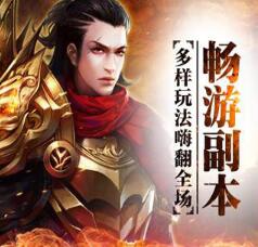 梦回传奇(梦回传奇官网_梦回传奇上线福利_梦回传奇)