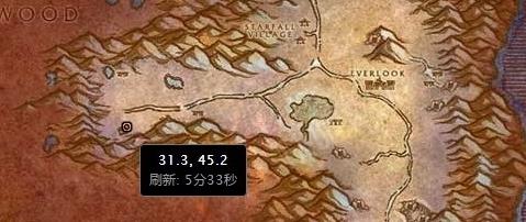 魔兽世界怀旧服视灵药剂任务怎么做(魔兽世界怀旧服视灵药剂任务完成攻略)