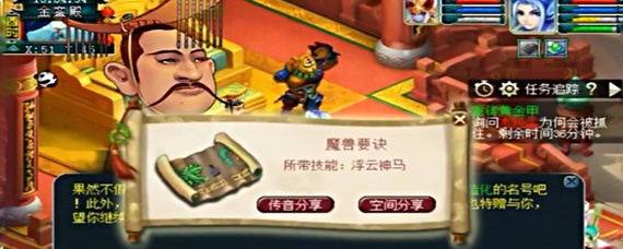 梦幻西游浮云神马技能什么效果(浮云神马技能效果)
