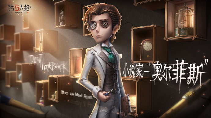 第五人格小说家背景故事是什么-小说家故事介绍