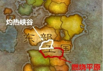 魔兽世界黑翼之巢开门任务接取攻略