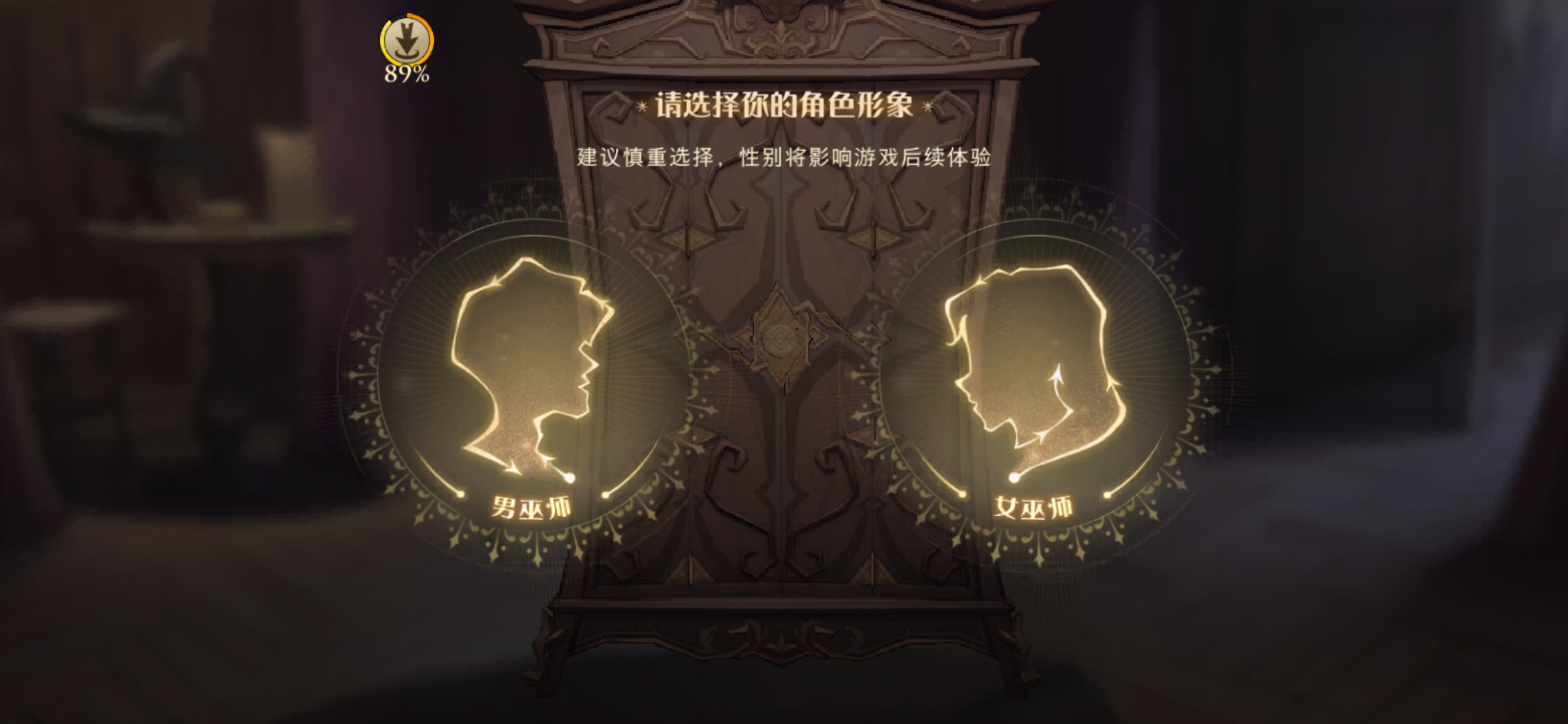 哈利波特魔法觉醒海格的礼物在哪(海格的礼物位置介绍)