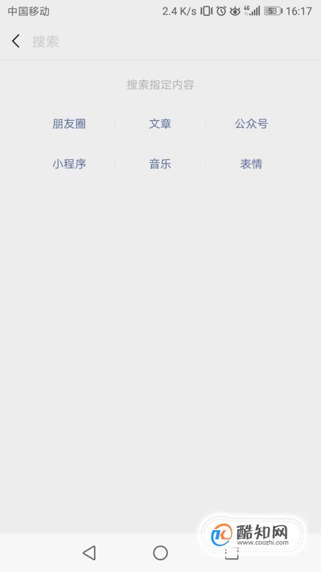 申通快递如何联系在线人工客服