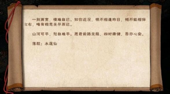 烟雨江湖七夕活动怎么玩?