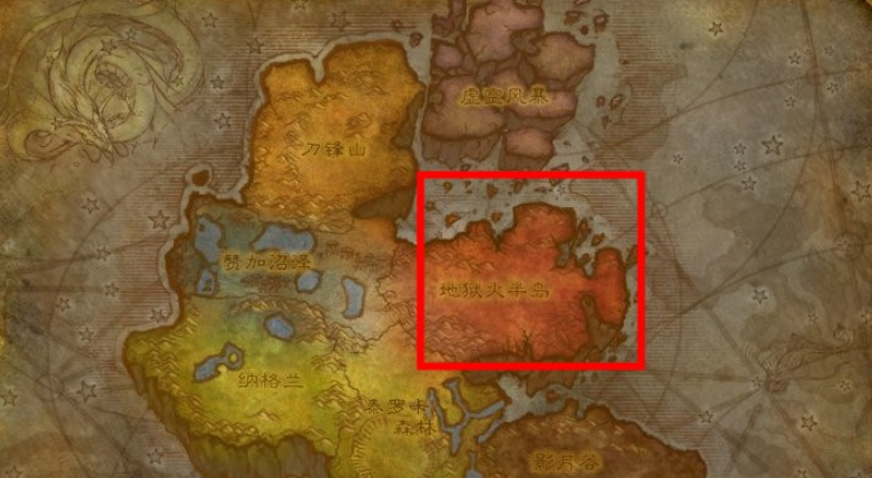 魔兽世界地狱火半岛在哪(魔兽世界地狱火半岛位置)