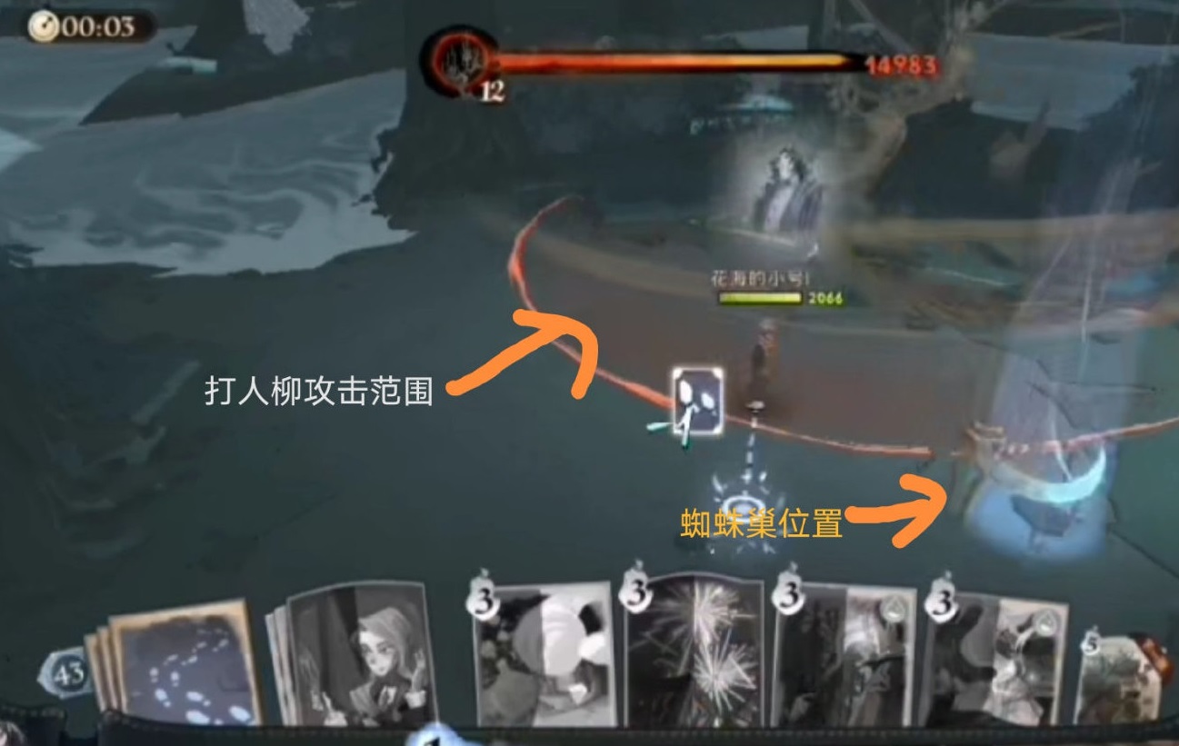 哈利波特魔法觉醒打人柳怎么过-打人柳卡组推荐