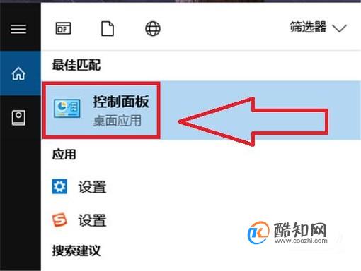 win10出现0xc0000142怎么办