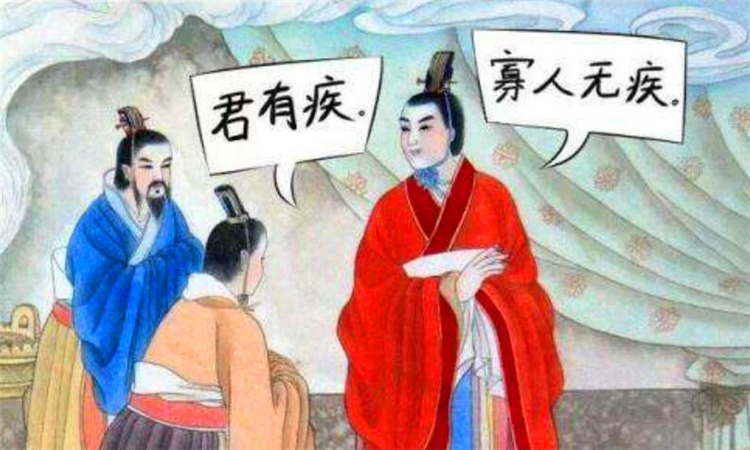 讳疾忌医什么意思