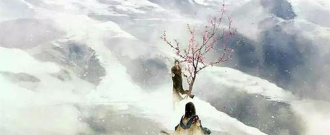 意难平是什么意思？