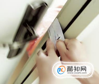 开锁技巧有哪些？