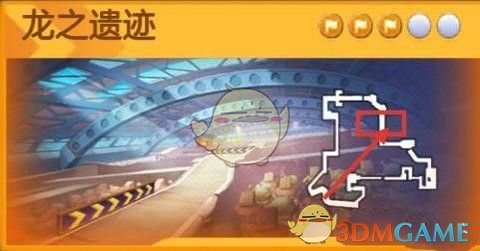跑跑卡丁车手游遗迹的某个角落搜寻宝藏位置在哪(遗迹的某个角落搜寻宝藏攻