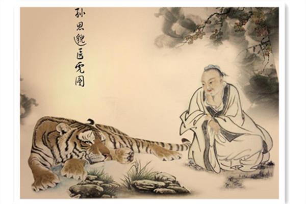 药王是指谁
