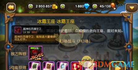 刀塔传奇团队副本怎么打(刀塔传奇玩团队副本要