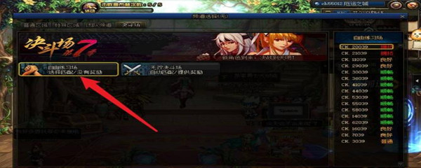 地下城偷学技能任务完成攻略