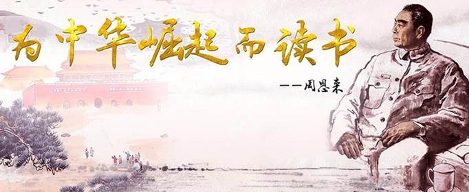 有志者当效此生是什么意思？