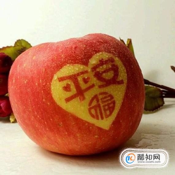怎么包好看的平安果