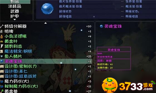 大千世界保定铁球在哪(保定铁球位置)