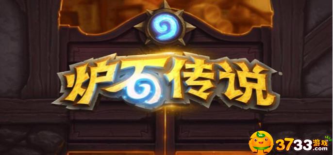 炉石传说冰封王座冒险模式怎么解锁(冰封王座冒险模式解锁方法)