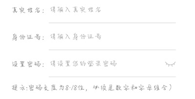 《辽事通》申请健康码流程