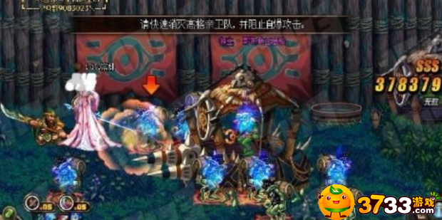 dnf异界哥布林王国打法攻略