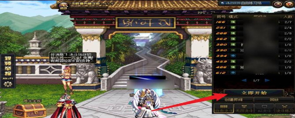 地下城偷学技能任务完成攻略