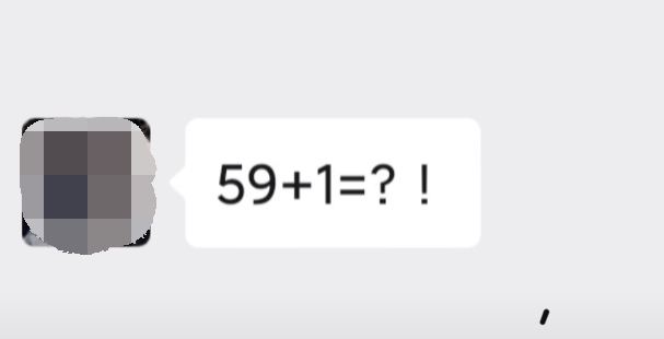 抖音59+1是什么意思？