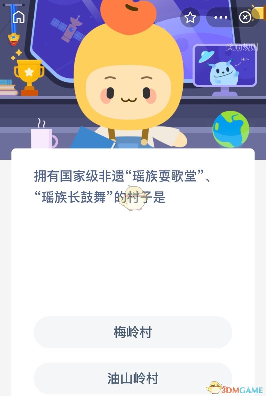 拥有国家级非遗“瑶族耍歌堂”、“瑶族长鼓舞”的村子是