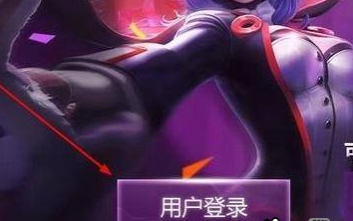 《英雄联盟手游》领奖中心入口进入方法