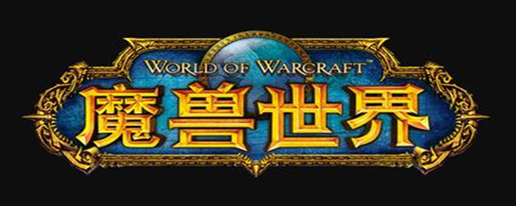 魔兽世界阴冷之地伊卡因的物品在哪(阴冷之地伊卡因的物品位置)