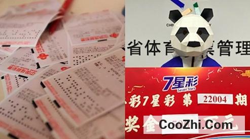 时彩计划网是什么