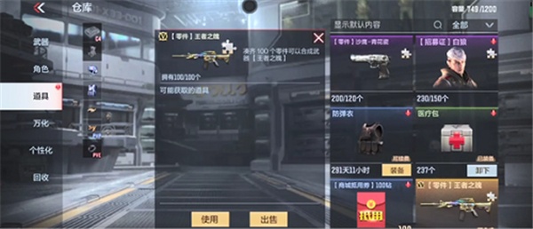 cf手游王者之魄直购价格介绍