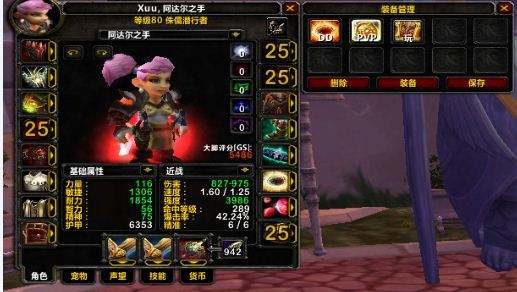 魔兽世界怀旧服侏儒盗贼怎么样(魔兽世界怀旧服侏儒盗贼解析)