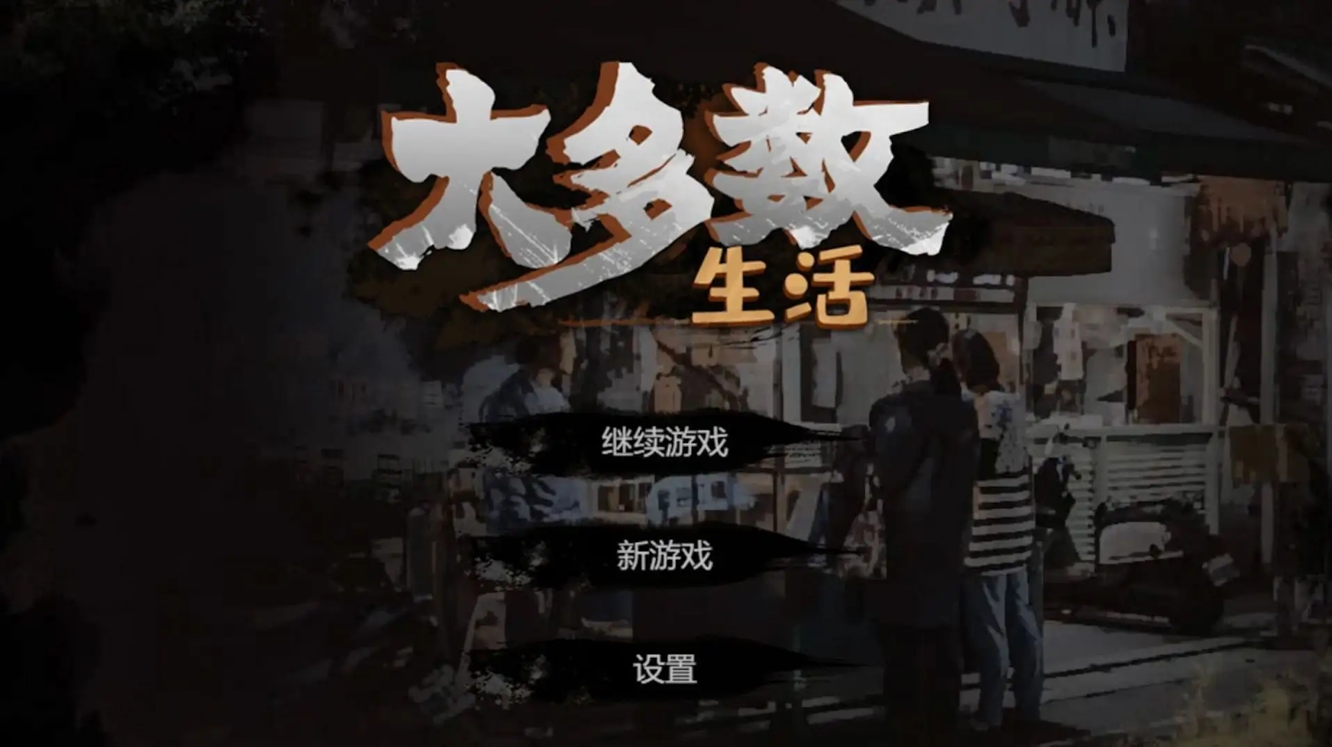 大多数会计随堂测试答案是什么(会计随堂测试答案)