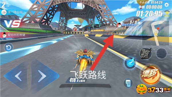 QQ飞车手游情迷法兰西