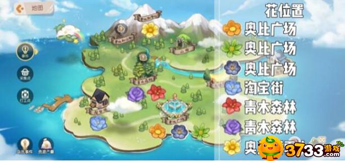 奥比岛梦想国度七色花在哪(七色花位置攻略)