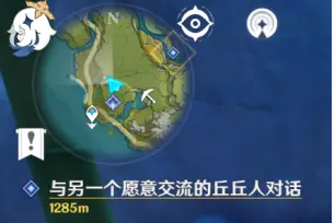 《原神》折箭觅踪第四天任务完成攻略