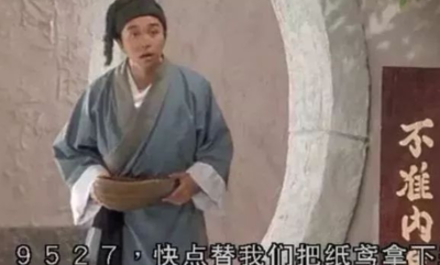 9527是什么意思