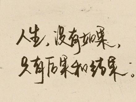 if是什么意思