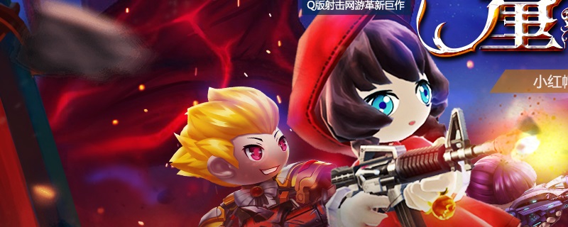 创想兵团手机版在哪下(手机版创想兵团下载方法介绍)